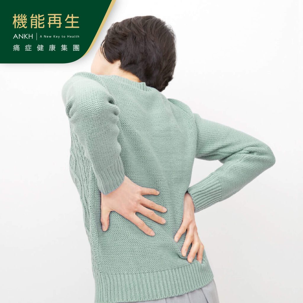 小心急性腰痛演變成慢性腰痛難斷尾。
