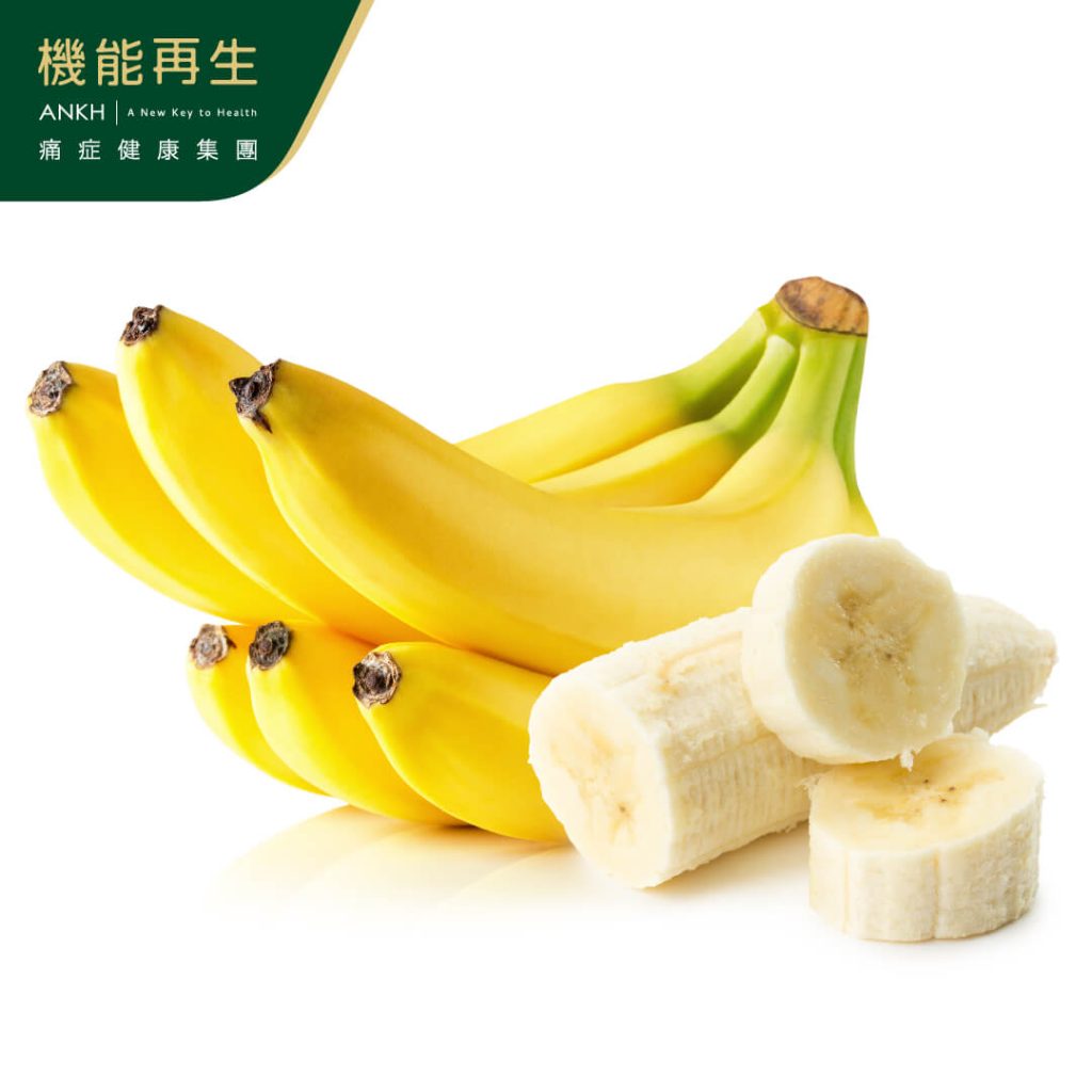 香蕉含能補充運動時流失的礦物質及熱量，但有腎臟疾病要小心不要過量-ANKH機能再生