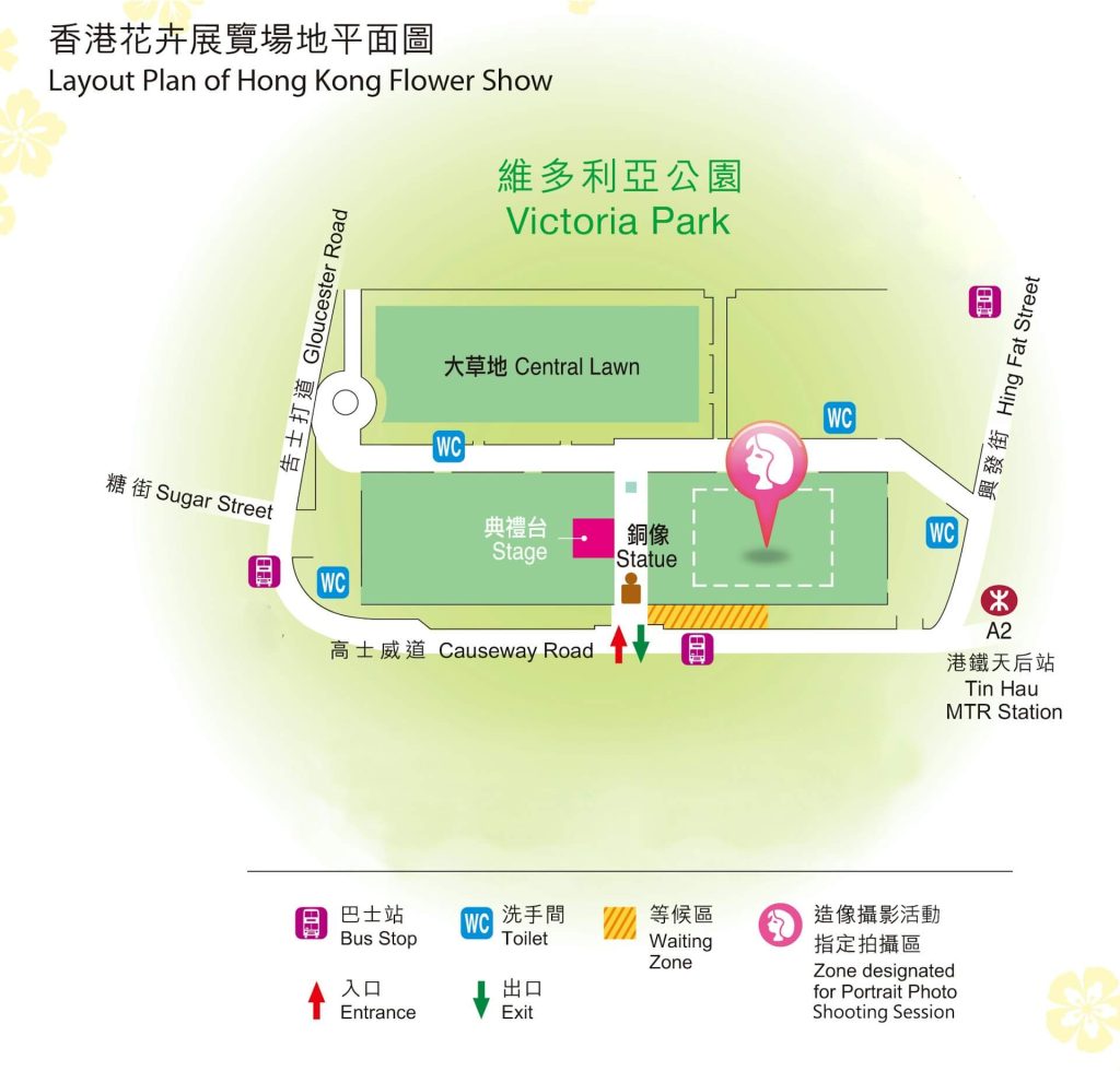 香港花卉展覽平面圖-康文署