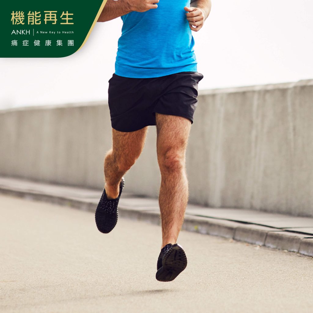 黃先生由於恆常的馬拉松練習，令腳板底承受壓力，形成足底筋膜炎-ANKH機能再生