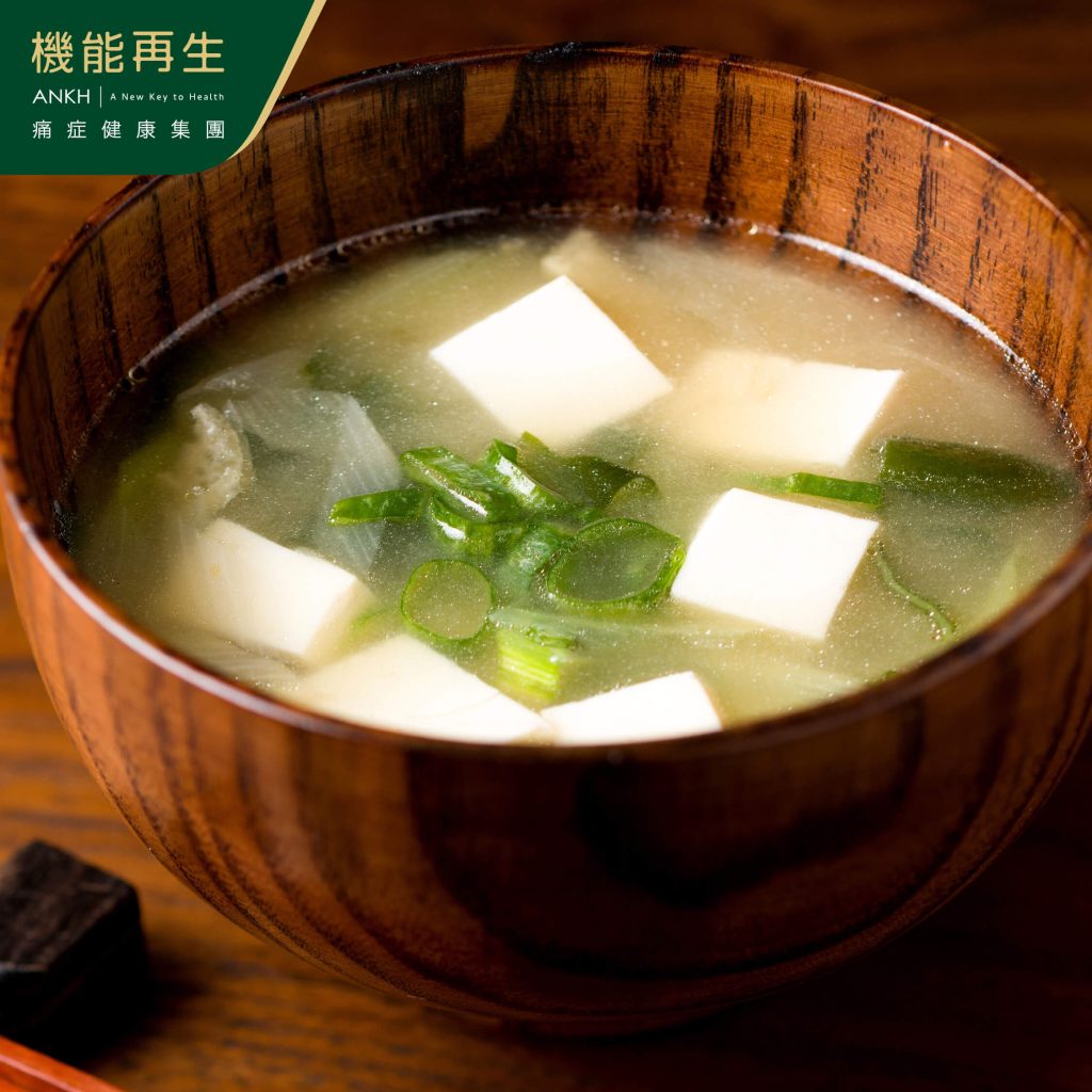 蔬菜味噌湯，有助舒緩痛風-ANKH機能再生
