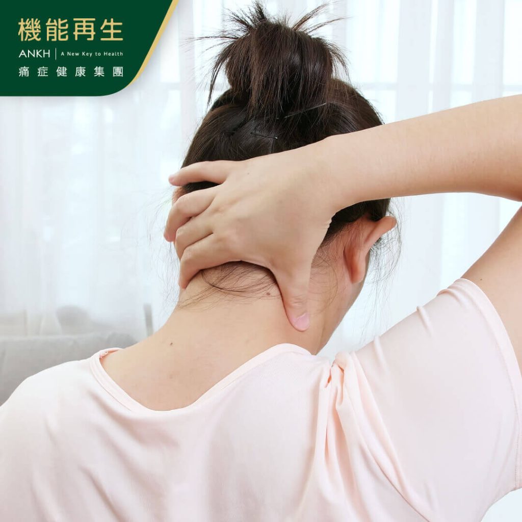 按摩或伸展有助提升頸背處血液流動，從而舒緩頸背痛-ANKH機能再生