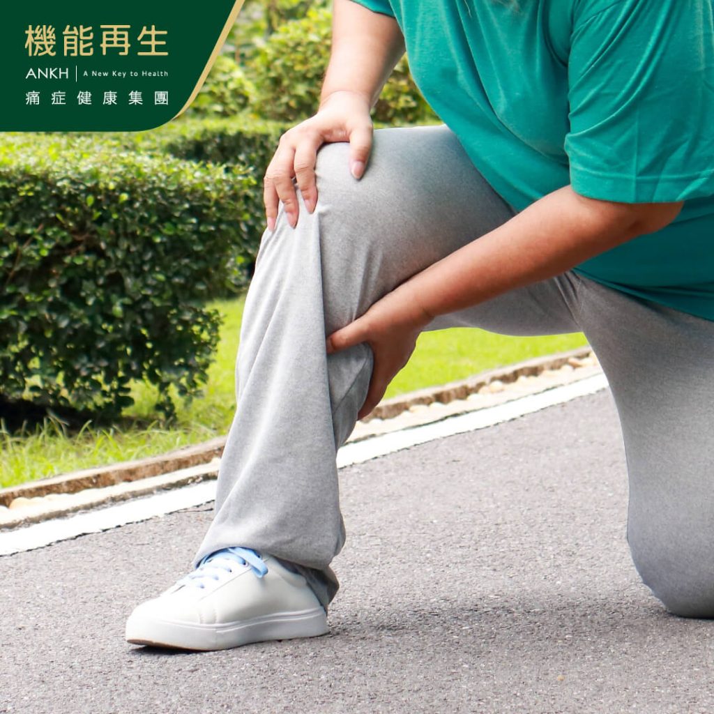 受坐骨神經痛困擾會減低行走的意欲，令臀部到腿部肌力減弱，陷入惡性循環。