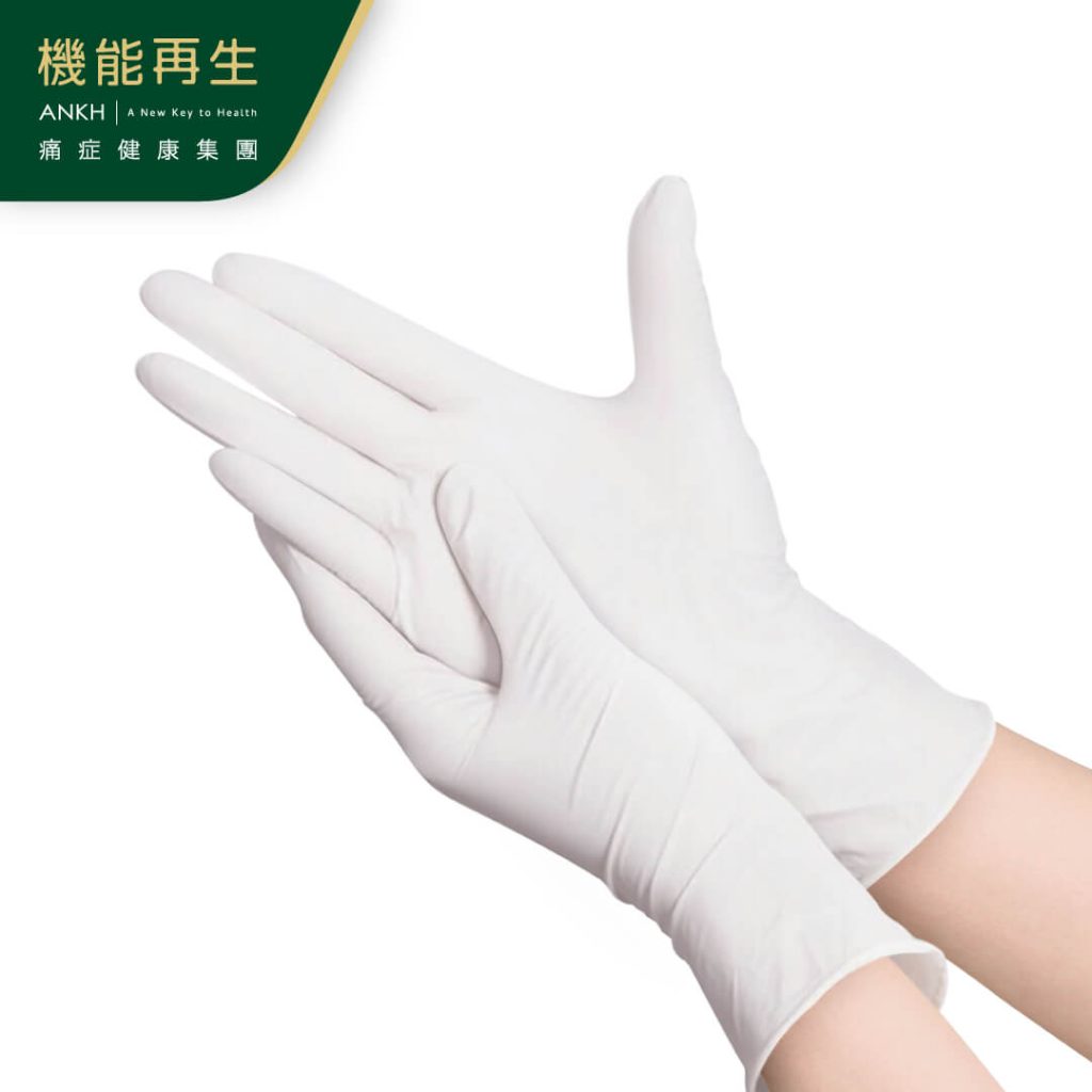 建議做家務或工作需用水時務必戴上防水手套，且定期更換手套，並於戴手套前先擦好護手霜