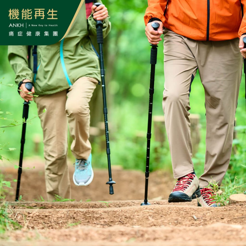 行山是不少港人的興趣,但膝蓋痛令人止步於大自然之外-ANKH機能再生痛症健康集團