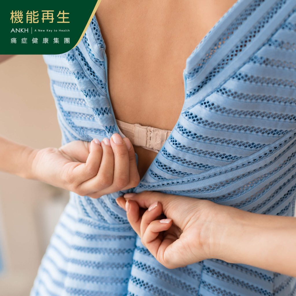 因膊頭肌肉僵硬而手臂後伸困難